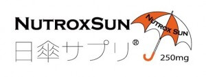 日傘サプリ NutroxSun