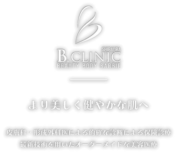 皮膚科・形成外科医による的確な診断による保険診療、最新技術を用いたオーダーメイドな美容医療を提供します。