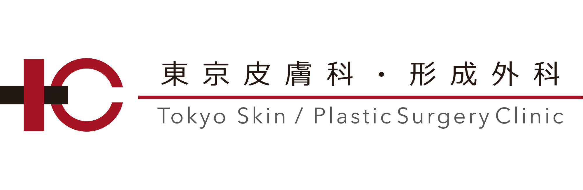 東京皮膚科・形成外科 奥野公成　超皮膚科学